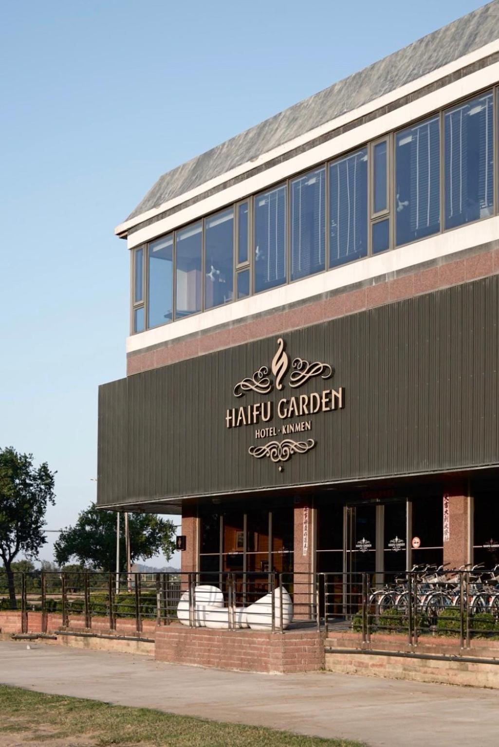 Haifu Garden Hotel Jinsha Exterior photo